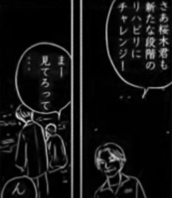 スラムダンクの続きが来年連載再開の噂がマジっぽい 井上雄彦先生が自ら明言 Have A Good Job スラムダンクの続きが来年連載再開の噂がマジっぽい 井上雄彦先生が自ら明言 Have A Good Job